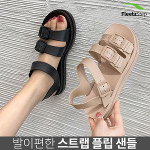 플릿츠스텝 여성젤리슈즈 스트랩 아쿠아샌들 편한 경량 여성여름샌들