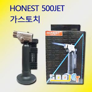 Honest 500jet 가스 토치 라이터