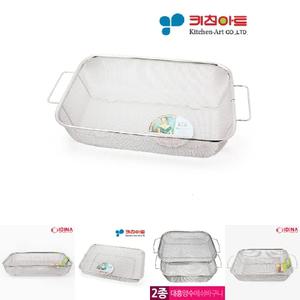 키친아트 사각양수 2호/스텐/스텐망/채망/싱크대/바구니/멀티/야채/스덴/스텐레스/스테인레스/물빠짐/채소