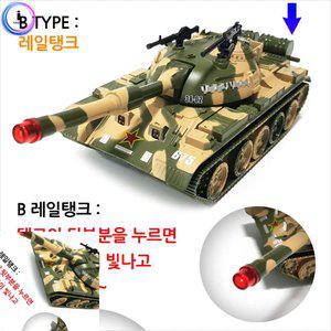 구햐 무적탱크 3세장난감 장난감탱크