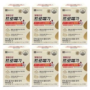 종근당건강 프로메가 알티지 오메가3 듀얼 비타민D 60캡슐 6박스