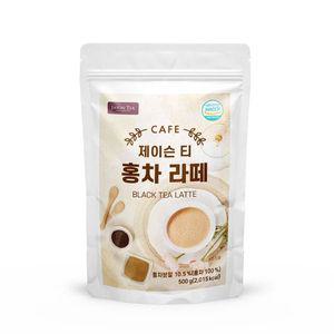 제이슨 카페 홍차라떼 500g 분말 밀크티 제이슨홍차라떼 홍차라떼분말 홍차라떼파우더