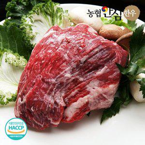 [농협안심한우] 1등급 한우 양지 국거리 600g(300g x 2팩)