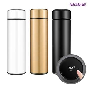 스마트 LED 스테인레스 텀블러 460ml 온도측정 터치 보온보냉 휴대용 물병 거름망 온도표시