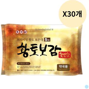 핫앤핫 황토보감 핫팩 캠핑 손난로 160g 150매입