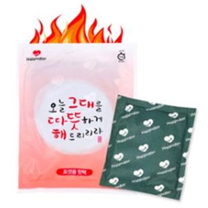 핫팩 100g 50개 손난로 대량구매 흔드는 핫팩