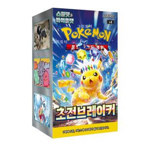 포켓몬카드 초전브레이커 1박스 30팩 150장 정품