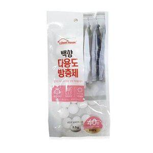 [셀러허브 1][HYIJXC4F_4B]좀약 화장실 백향 뉴 방충제 나프탈렌 40정
