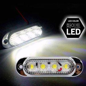 12v 화이트 led 사이드램프 차폭등 트럭 미니밴 d
