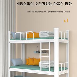 블라썸몰 이층침대 게스트하우스 벙커침대 포함 사무실 매트 기숙사 철제 복층 튼튼한 베드