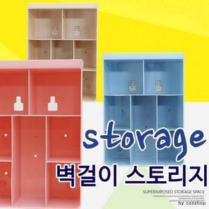 벽걸이 DS 수납장/수납함/선반/화장대/정리함
