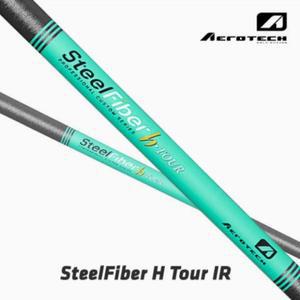[정품] 스틸파이버 h투어 120ts (h120ts) 아이언 샤프트 (115g)