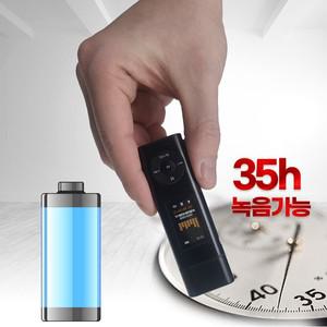 초고음질 USB녹음기 BA-M7 (16GB) 35시간 연속녹음 음성감지기능 초소형녹음기,