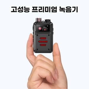 최장시간 초소형녹음기 BA-70 (32GB),최대14일간 음성감지녹음,미니녹음기,차