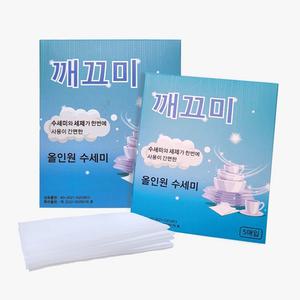 세제와 수세미가 하나로 올인원 일회용 수세미 5매입 1박스 캠핑 사무실