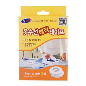 옷수선 매직테이프(2개입) 의류구멍 밑단 리폼 보수제
