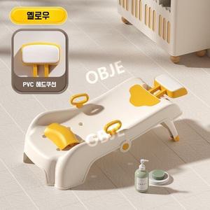 접이식 아동 샴푸의자 샴푸침대 성장맞춤 4단 조절 소프트 목받침 PP 소재 어린이 샴푸대