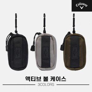 캘러웨이코리아정품 2023 캘러웨이 CG 액티브 볼케이스 3COLORS