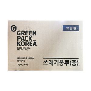 그린팩 쓰레기봉투 배접 중 50L 63x90 흰색 1000장 한박스