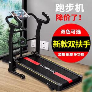 기구 그레이 런닝머신 홈트레니일 워킹패드 무동력 워킹 소형 트레드밀 워킹머신 러닝머신