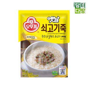 오뚜기 옛날 쇠고기죽 85g X 10개 (WFFTFF0)
