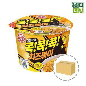 오뚜기 콕콕콕 치즈볶이 큰컵 1BOX (12컵) (WFFTFFS)