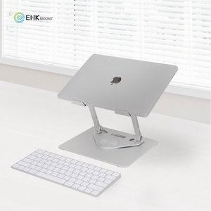 엔키마운트 높이조절 거치대 (노트북 회전) ENK-N94