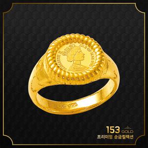 153골드 [최신]24K 순금 KGY 1076 엘리자베스 코인 반지 7.5g(2돈)- 목걸이 팔찌는 판매자 검색