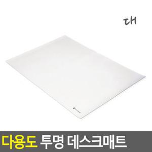 다온스토리 다용도 투명 데스크매트
