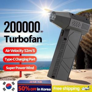 강력한 선풍기 공기 송풍기 진공 먼지 청소기, C 타입 충전, 강풍, 브러시리스 터보 제트 송풍기, 200000RP
