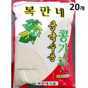 콩가루 복만네 콩국수용콩가루 850g X20 식자재 콩국수용 주방용품