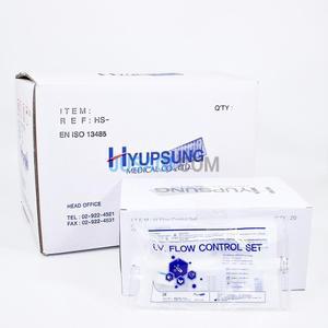 협성메디칼 약물 수액 주입용 조절기 수액세트 의료비품 나비침 역류방지 수액용품 피하수액