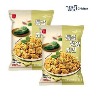 [기타]멕시카나 통살깻잎치킨 350g X 2