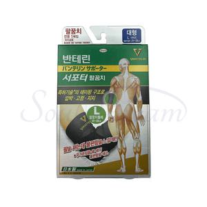 반테린코와 서포터 신형 팔꿈치 L 1개