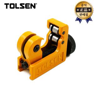 TOLSEN 동파이프캇타 33003 미니 76mm 322mm 커터기 파이프절단