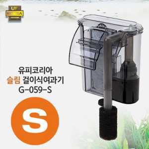 다팜아쿠아 유피 UP G 059 S 4.5W 슬림 걸이식 여과기 BMP