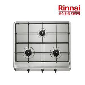 [전국설치] 린나이 빌트인 3구 가스레인지 RBR-S3000 가스쿡탑