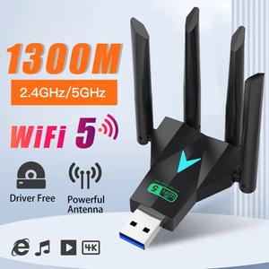 1300Mbps USB 와이파이 원격 제어 어댑터 듀얼 밴드 2.4G 5GHz 무선 네트워크 카드 Wi-Fi 동글 신호 수신기