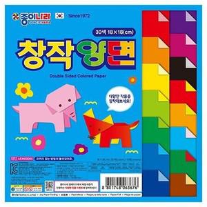[하프클럽/셀러허브_여성트랜드패션]창작양면색종이 (15개 1세트)