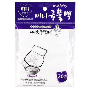 대 국물백 20매입 디디샵 미니 주방 다시망 전분 국물 (WFH17CJ)