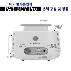 소아과 병원 의료용 비가열 약물흡입기 네블라이져 호흡기 아기 유아