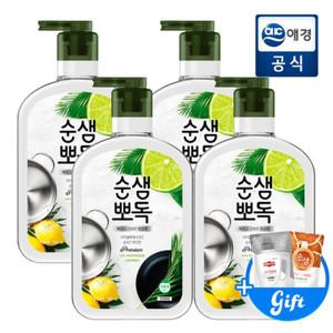 순샘 뽀독 주방세제 시트러스향 750ml 용기 x 4개 + 향균제 세제 Gift