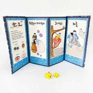 토단교재 하비 병풍 만들기(단오) (1인세트)