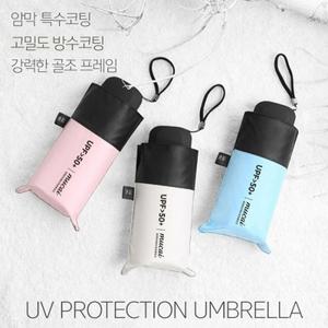 양산 수동 자외선 휴대용 우산 차단 암막 소재 5단
