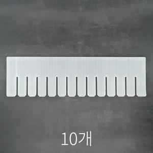 칸막이보드(대) 수납 12x42cm(벌크10P) 서랍칸막이 서랍정리 팜팜 소품정리