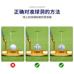 페인터 골프 마커 기차 분포 라인 액세서리 전기 라이너 회전 무게중심 정렬 키트