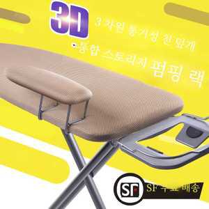 다림판 가정용 대형 수직 접이식 다림질 보드 패드 의류 기선 매트 장비 세탁 관리