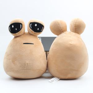 인싸템 슬픈눈 달팽이인형 애착인형 봉제인형 굿즈 하찮은포우 22cm