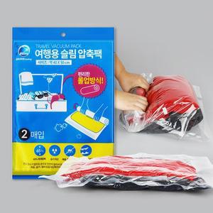 휴대용 여행 압축팩 2P 3개 출장 진공압축 이불 이불보관 봄이불
