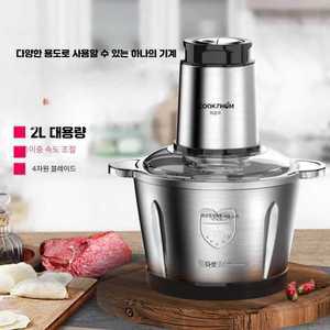 야채다지기 슬라이서 만능 고기다지기